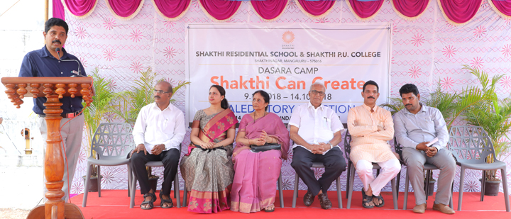 ಶಕ್ತಿ ಕ್ಯಾನ್ ಕ್ರಿಯೇಟ್ ಶಿಬಿರದ ಸಮಾರೋಪ