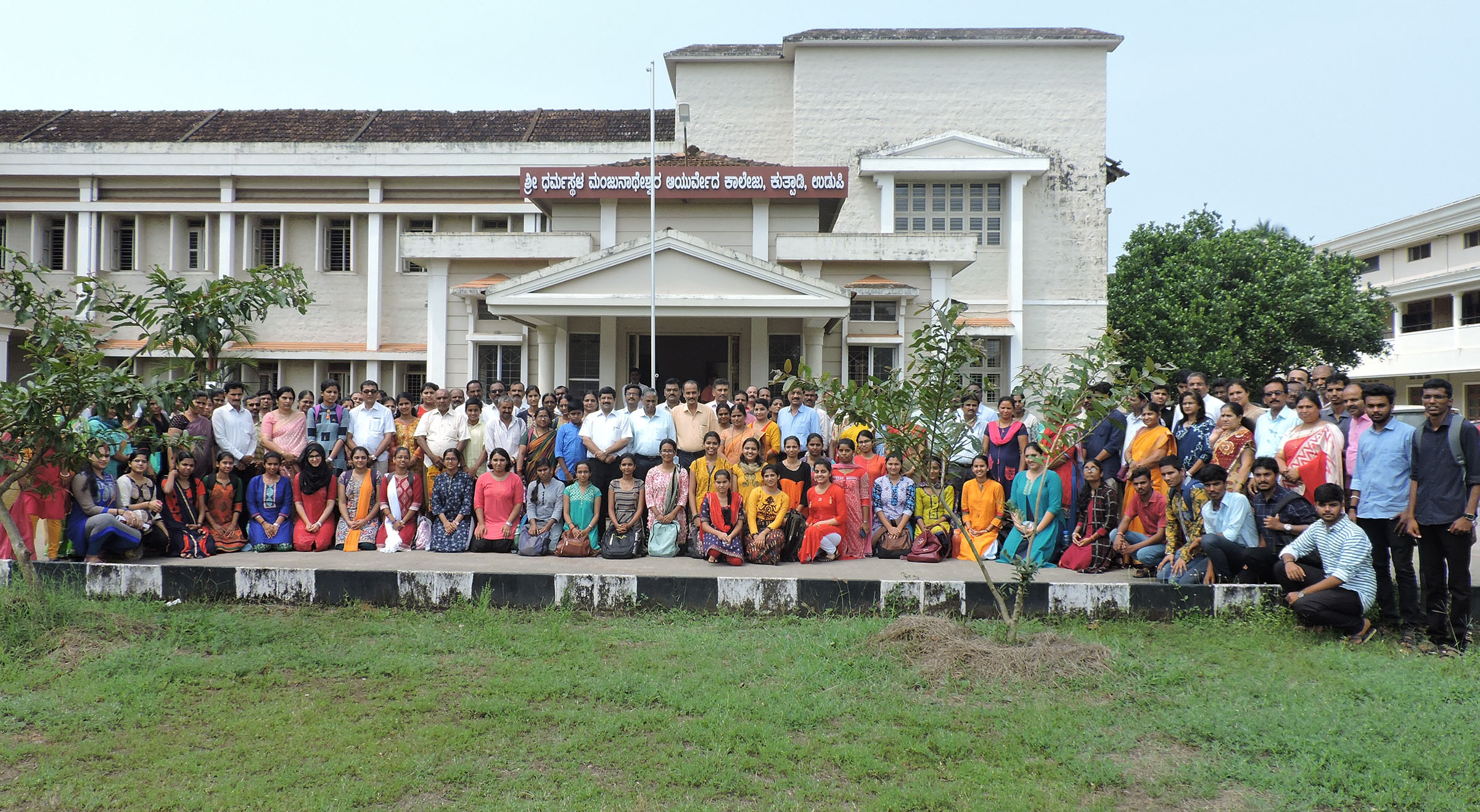 ಬಿಎಎಂಎಸ್ ವಿದ್ಯಾರ್ಥಿಗಳಿಗೆ ಇಂಡಕ್ಷನ್ ಕಾರ್ಯಕ್ರಮ