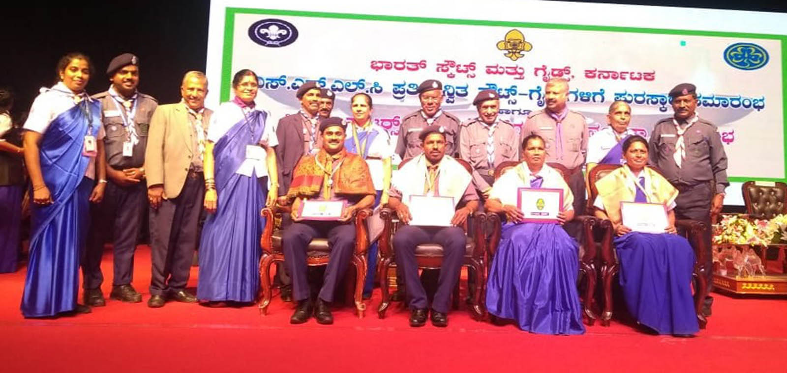 ಉಡುಪಿ: 4 ಸ್ಕೌಟ್ಸ್-ಗೈಡ್ಸ್ ಶಿಕ್ಷಕರಿಗೆ ರಾಜ್ಯ ಪ್ರಶಸ್ತಿ