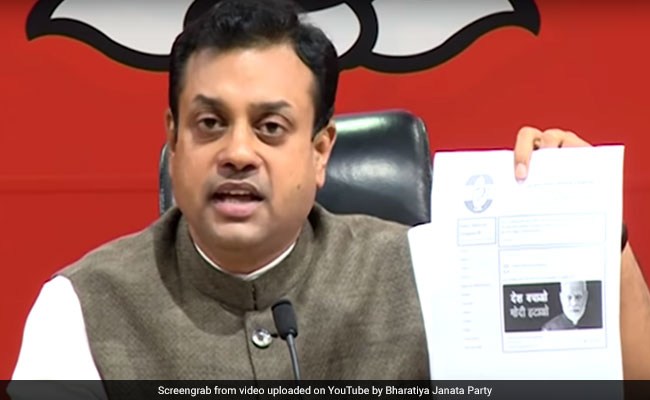 ಮೋದಿ ವಿರುದ್ಧ ಪಾಕಿಸ್ತಾನದಲ್ಲಿ ಕಾಂಗ್ರೆಸ್ ಪ್ರಾಯೋಜಿತ ಜಾಹೀರಾತು: ಬಿಜೆಪಿ ಆರೋಪ