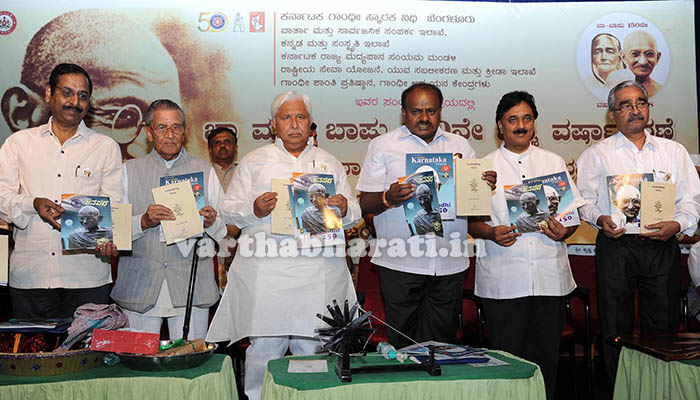 ರಾಜ್ಯದ ಎಲ್ಲ ಜಿಲ್ಲೆಗಳಲ್ಲೂ ಗಾಂಧಿಭವನ ನಿರ್ಮಾಣ: ಎಚ್.ಡಿ.ಕುಮಾರಸ್ವಾಮಿ