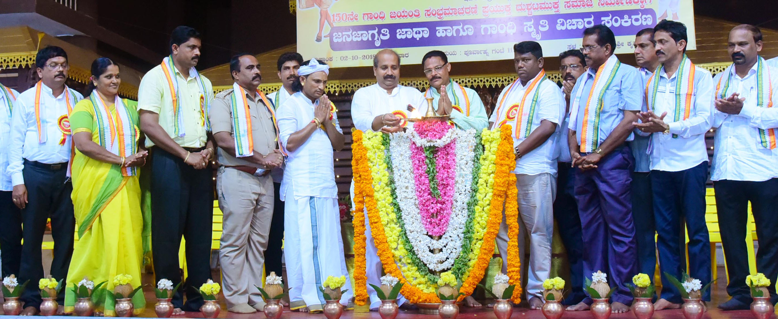 ಉಡುಪಿ: ಗಾಂಧಿಸ್ಮೃತಿ ವಿಚಾರ ಸಂಕಿರಣ- ಜನಜಾಗೃತಿ ಜಾಥಾ