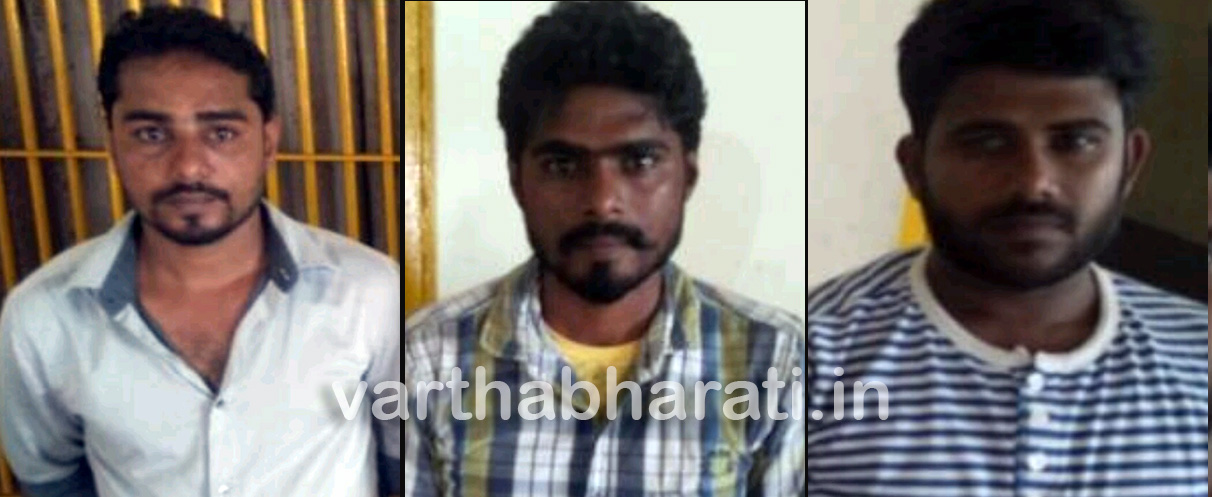 ಅಸೈಗೊಳಿಯಲ್ಲಿ ಹಲ್ಲೆ ಪ್ರಕರಣ: ಮೂವರು ಆರೋಪಿಗಳು ಸೆರೆ