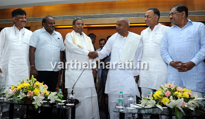 ಲೋಕಸಭಾ ಚುನಾವಣೆಯಲ್ಲೂ ಕಾಂಗ್ರೆಸ್‌- ಜೆಡಿಎಸ್‌ ಮೈತ್ರಿ ನಿಶ್ಚಿತ: ದೇವೇಗೌಡ, ಸಿದ್ದರಾಮಯ್ಯ ಜಂಟಿ ಘೋಷಣೆ