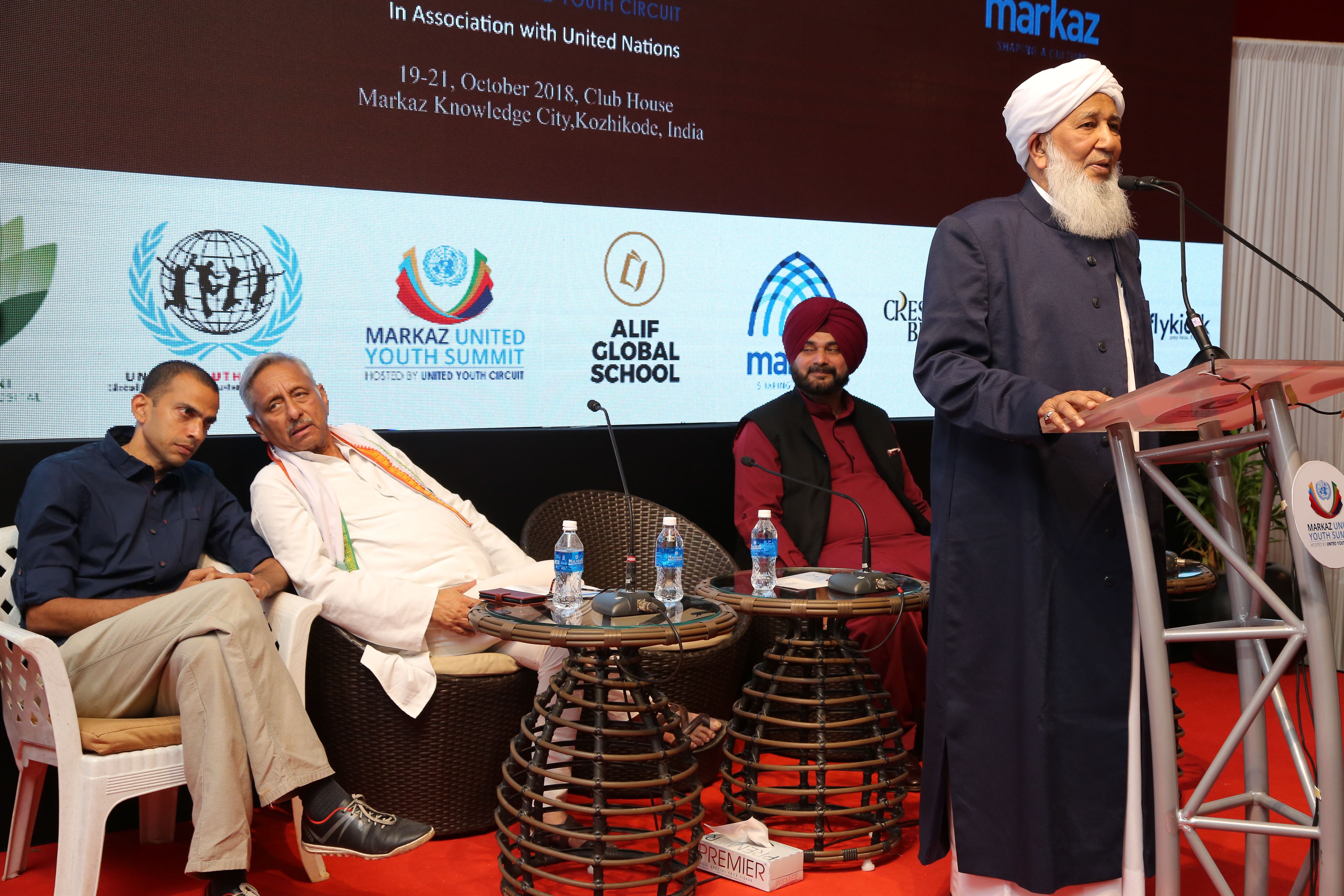 ಮರ್ಕಝ್ ನಾಲೆಡ್ಜ್ ಸಿಟಿಯಲ್ಲಿ ಅಂತರ್ ರಾಷ್ಟ್ರೀಯ ಯುಎನ್ ಯೂತ್ ಕಾನ್ಫರೆನ್ಸ್