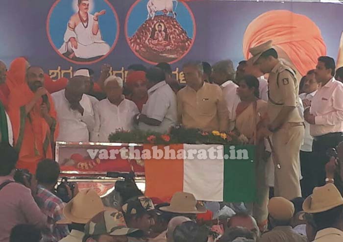 ಸಕಲ ಸರಕಾರಿ ಗೌರವಗಳೊಂದಿಗೆ ಡಾ.ತೋಂಟದ ಸಿದ್ಧಲಿಂಗ ಶ್ರೀ ಅಂತ್ಯಕ್ರಿಯೆ