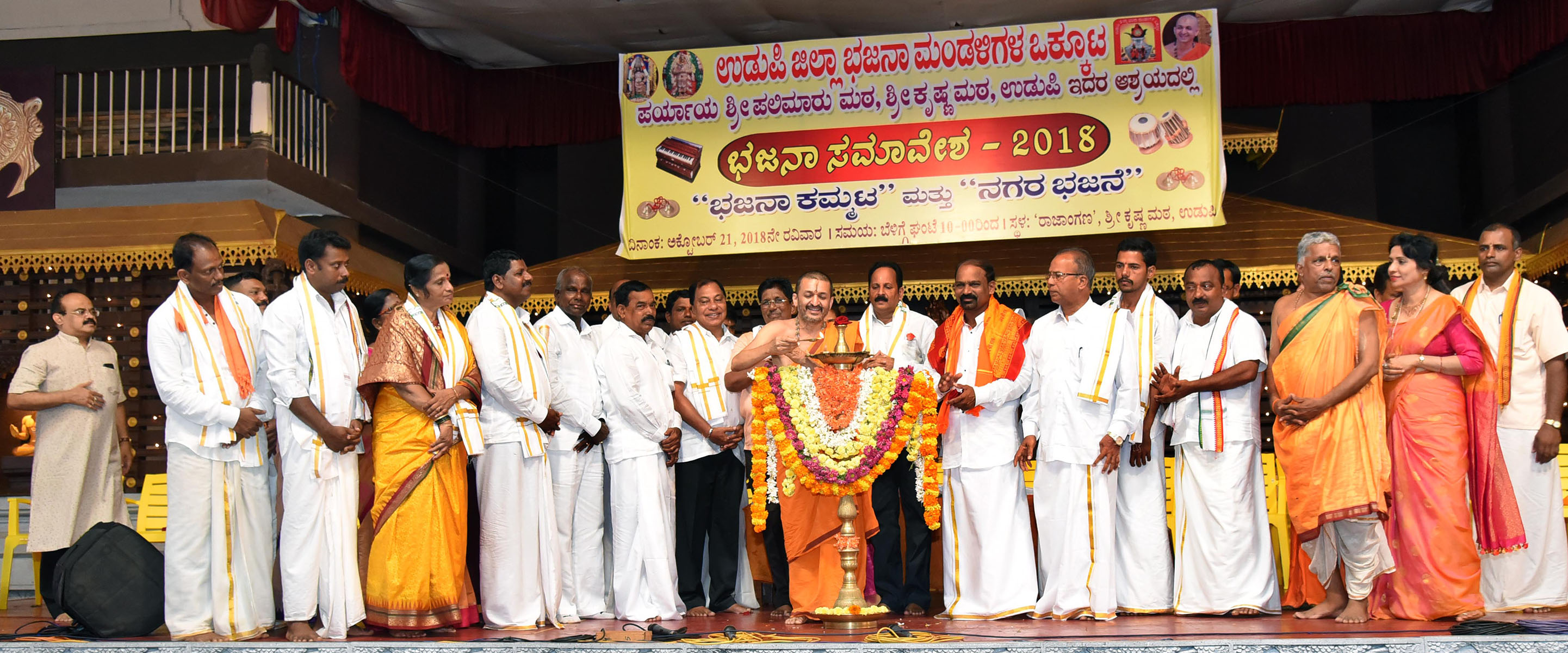 ಭಜನೆಯಿಂದ ಎಲ್ಲ ಅಂಗಾಂಗಗಳು ದೇವರಿಗೆ ಪೂರ್ಣ ಸಮರ್ಪಣೆ: ಪಲಿಮಾರು ಶ್ರೀ