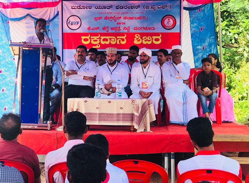 ಬುಡೋಳಿಯಲ್ಲಿ ಯಶಸ್ವಿ ರಕ್ತದಾನ ಶಿಬಿರ