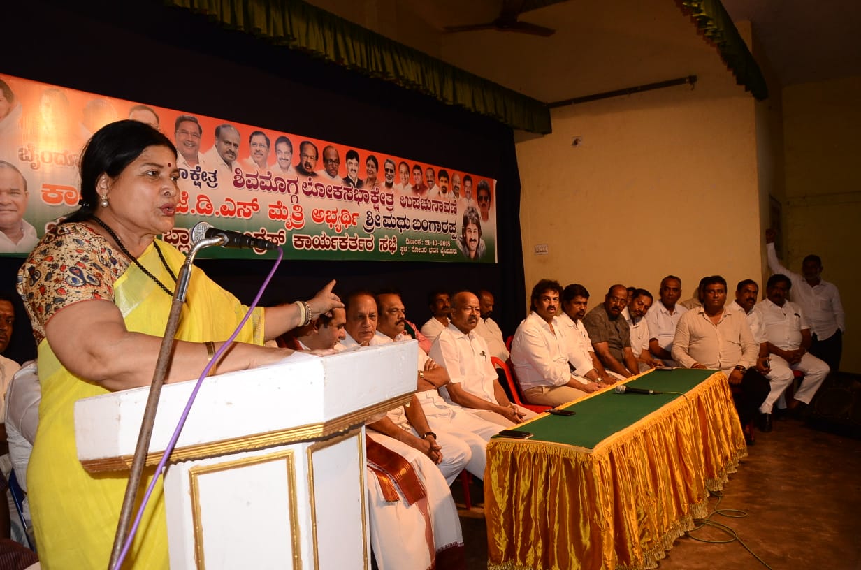 ಬಿಜೆಪಿಯ ರಾಜಕೀಯ ಲಾಭಕ್ಕಾಗಿ ಧರ್ಮಗಳ ಮಧ್ಯೆ ವೈಷಮ್ಯ: ಸಚಿವೆ ಡಾ. ಜಯಮಾಲಾ