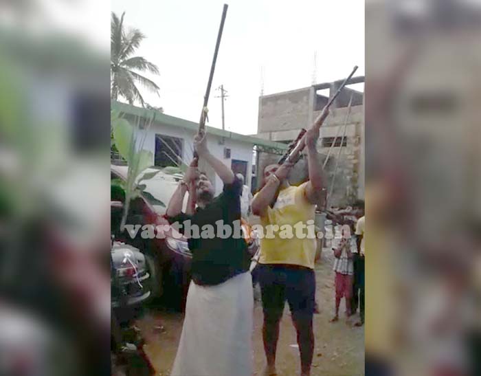 ದಾವಣಗೆರೆ: ಗಾಳಿಯಲ್ಲಿ ಗುಂಡು ಹಾರಿಸಿ ಆಯುಧ ಪೂಜೆ ಆಚರಣೆ ?