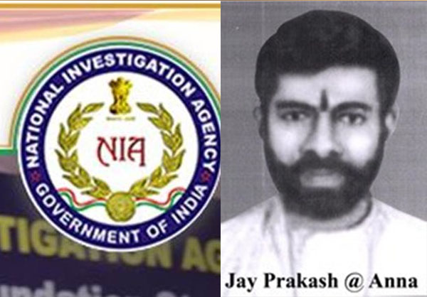 ಎನ್‌ಐಎ ಪಟ್ಟಿ ಬಿಡುಗಡೆ : ಕಡಬದ ಜಯಪ್ರಕಾಶ್ ಮೋಸ್ಟ್ ವಾಂಟೆಡ್