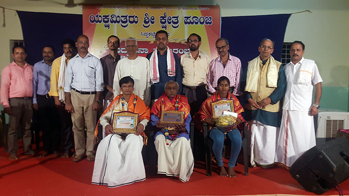 ಸಿದ್ದಕಟ್ಟೆ : ಯಕ್ಷಮಿತ್ರರು ಶ್ರೀ ಕ್ಷೇತ್ರ ಪೂಂಜ ಸಂಘ ಉದ್ಘಾಟನೆ