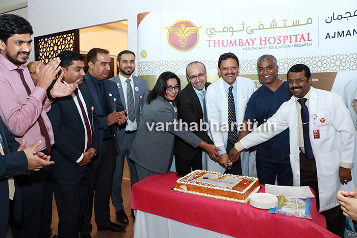 ಅಜ್ಮಾನ್: ತುಂಬೆ ಆಸ್ಪತ್ರೆಯ 16ನೇ ವಾರ್ಷಿಕೋತ್ಸವ