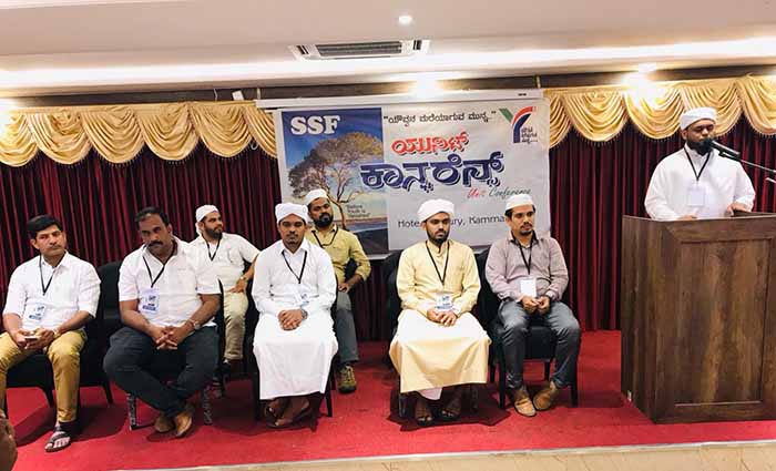 ಬೆಂಗಳೂರು: ಎಸ್ಸೆಸ್ಸೆಫ್ ಕಮ್ಮನಹಳ್ಳಿ ಶಾಖೆ ಯೂನಿಟ್ ಸಮ್ಮೇಳನ