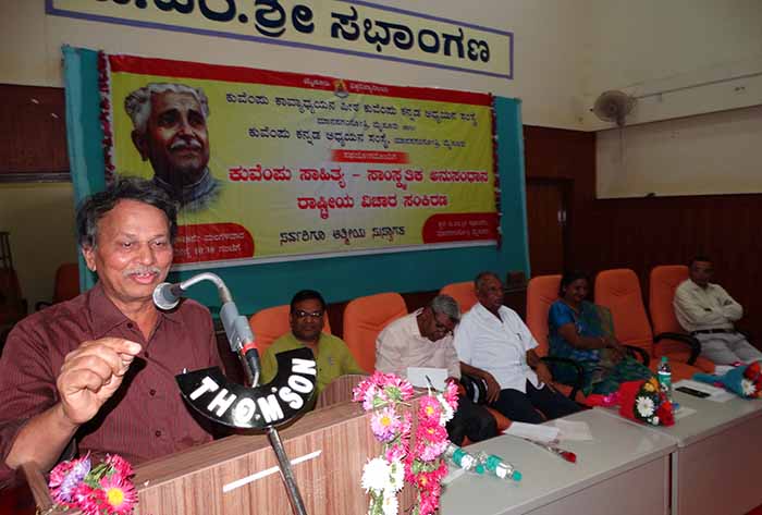 ಕುವೆಂಪು ಸಮಕಾಲೀನ ಪ್ರಜ್ಞೆಯಲ್ಲಿ ಬದುಕಿದ ಬಹುದೊಡ್ಡ ಲೇಖಕ: ಸಾಹಿತಿ ಪ್ರೊ.ಬರಗೂರು ರಾಮಚಂದ್ರಪ್ಪ