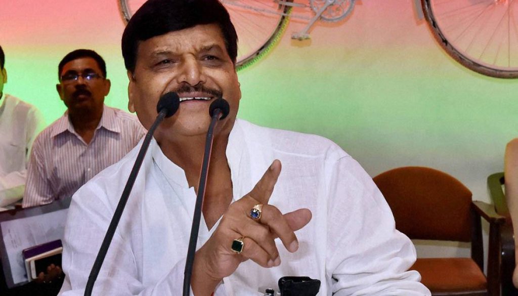 ಶಿವಪಾಲ ಯಾದವರಿಂದ ಹೊಸ ಪಕ್ಷದ ಘೋಷಣೆ