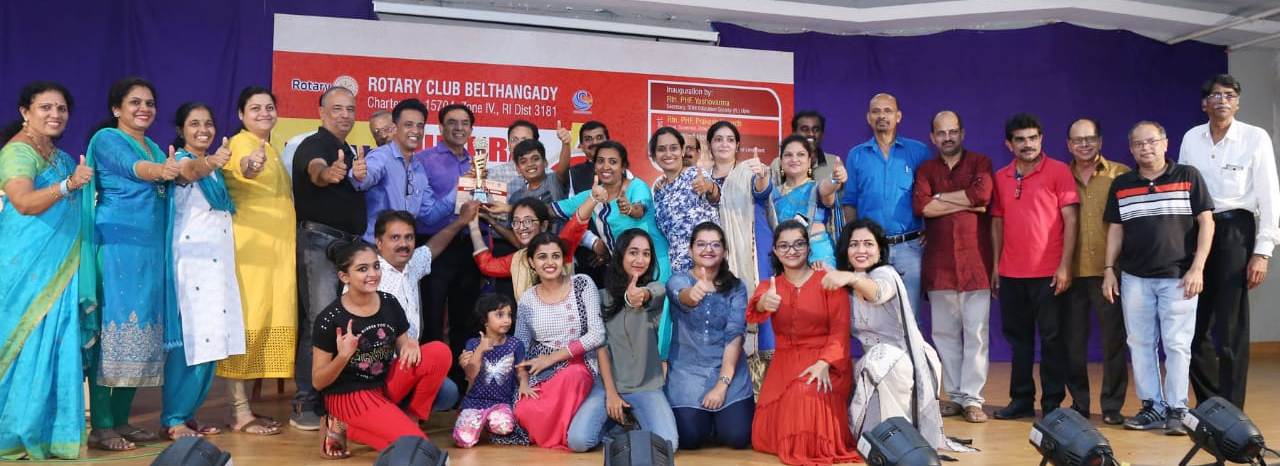 ರೋಟರಿ ವಲಯ 4ರ ಸಾಂಸ್ಕೃತಿಕ ಸ್ಪರ್ಧೆ : ಬಂಟ್ವಾಳ ರೋಟರಿ ಕ್ಲಬ್ ರನ್ನರ್ಸ್‍ಅಪ್