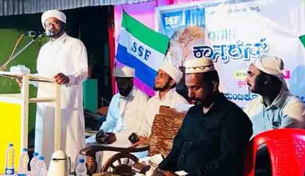 ಸುಂಟಿಕೊಪ್ಪ ಎಸ್ಸೆಸ್ಸೆಫ್ ವತಿಯಿಂದ ಯುನಿಟ್ ಸಮ್ಮೇಳನ