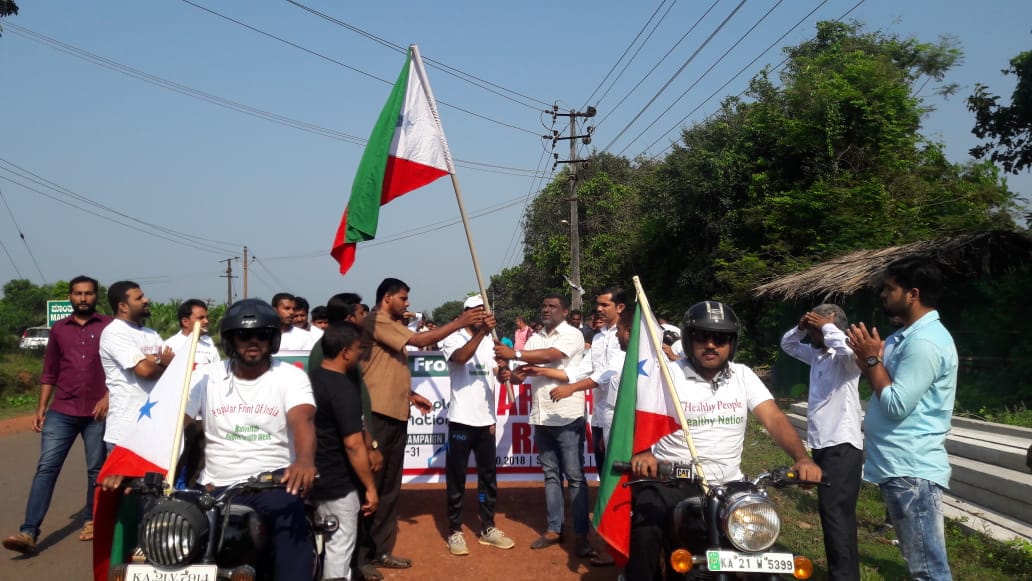 ಪಿಎಫ್‍ಐ ವತಿಯಿಂದ ಜನಾರೋಗ್ಯವೇ ರಾಷ್ಟ್ರಶಕ್ತಿ ಮ್ಯಾರಾಥಾನ್, ಸ್ವಚ್ಚತಾ ಕಾರ್ಯಕ್ರಮ