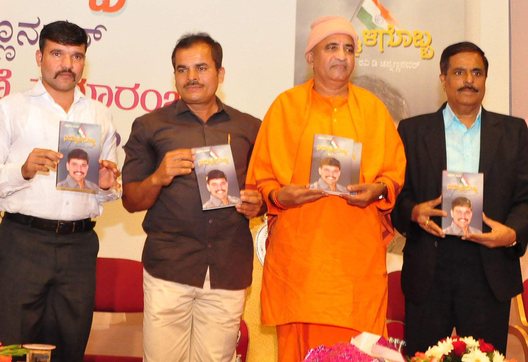 ಬಡತನ ದೇವರು ಕೊಟ್ಟ ಸೌಭಾಗ್ಯ: ನಿರ್ಭಯಾನಂದ ಸ್ವಾಮೀಜಿ