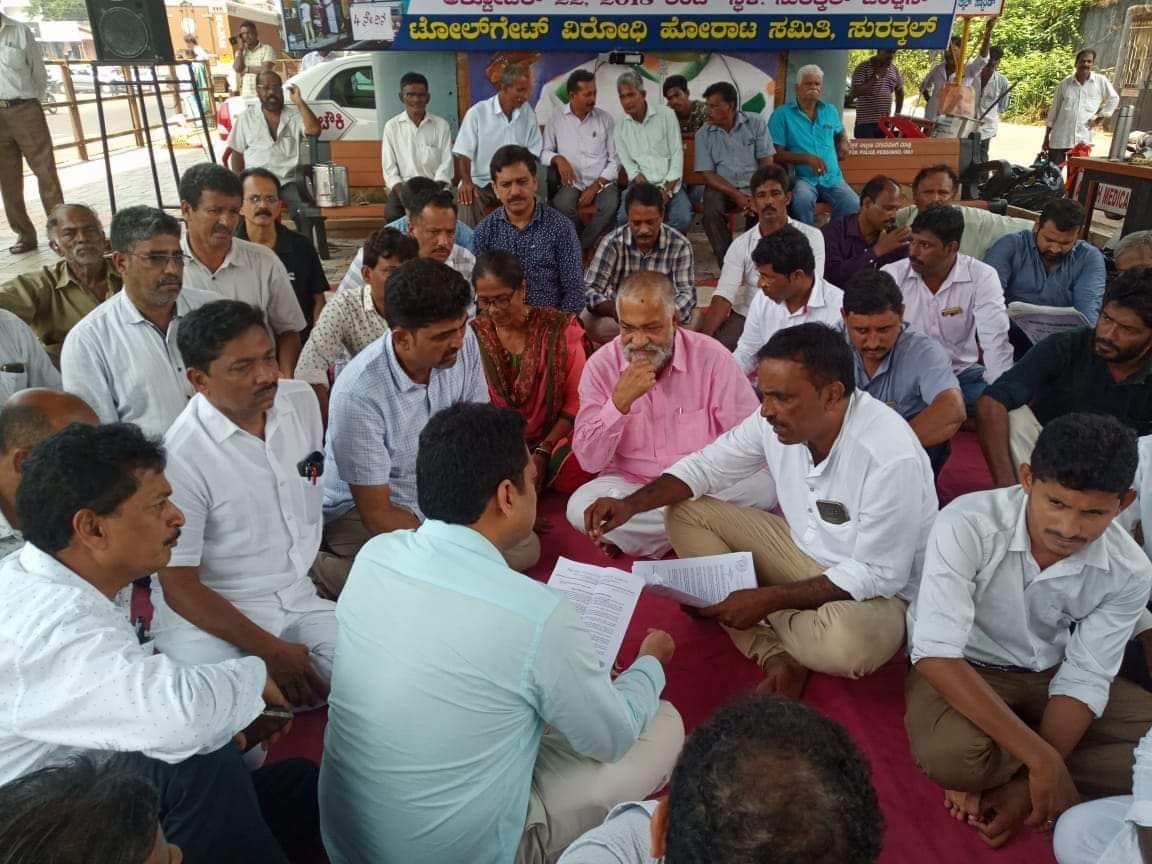 ಸುರತ್ಕಲ್ ಟೋಲ್‌ಗೇಟ್ ವಿರುದ್ಧ ಮುಂದುವರಿದ ಧರಣಿ