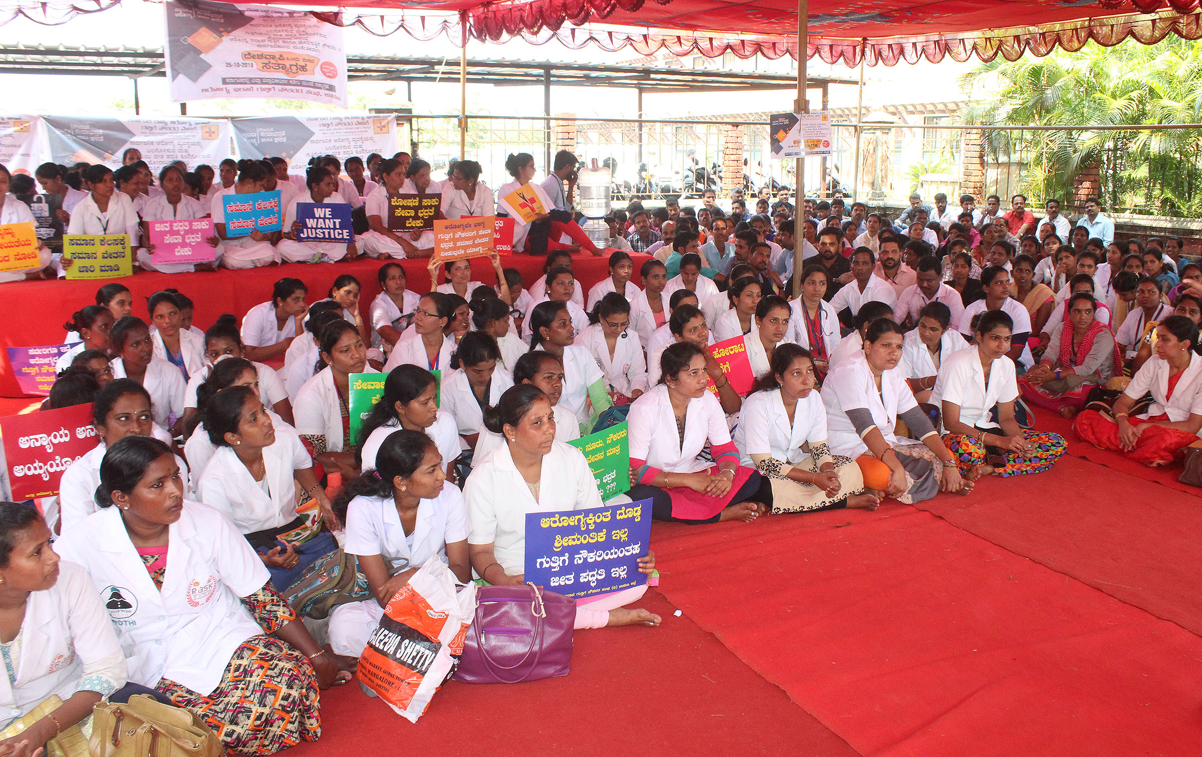 ಹಕ್ಕೊತ್ತಾಯಕ್ಕಾಗಿ ಆರೋಗ್ಯ ಇಲಾಖೆ ಗುತ್ತಿಗೆ ನೌಕರರಿಂದ ಧರಣಿ ಸತ್ಯಾಗ್ರಹ
