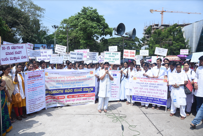 ಮಂಗಳೂರು: ಆರೋಗ್ಯ ಇಲಾಖೆ ಗುತ್ತಿಗೆ ಸಿಬ್ಬಂದಿ ಪ್ರತಿಭಟನೆ