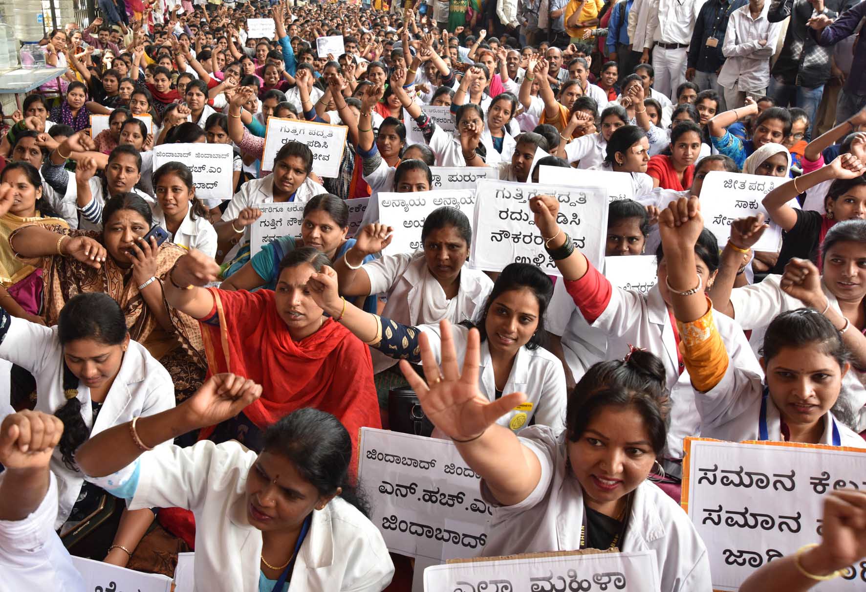 ಸೇವಾ ಭದ್ರತೆ, ಕನಿಷ್ಠ ಕೂಲಿಗೆ ಆಗ್ರಹ: ಆರೋಗ್ಯ ಇಲಾಖೆಯ ಗುತ್ತಿಗೆ ನೌಕರರ ಧರಣಿ