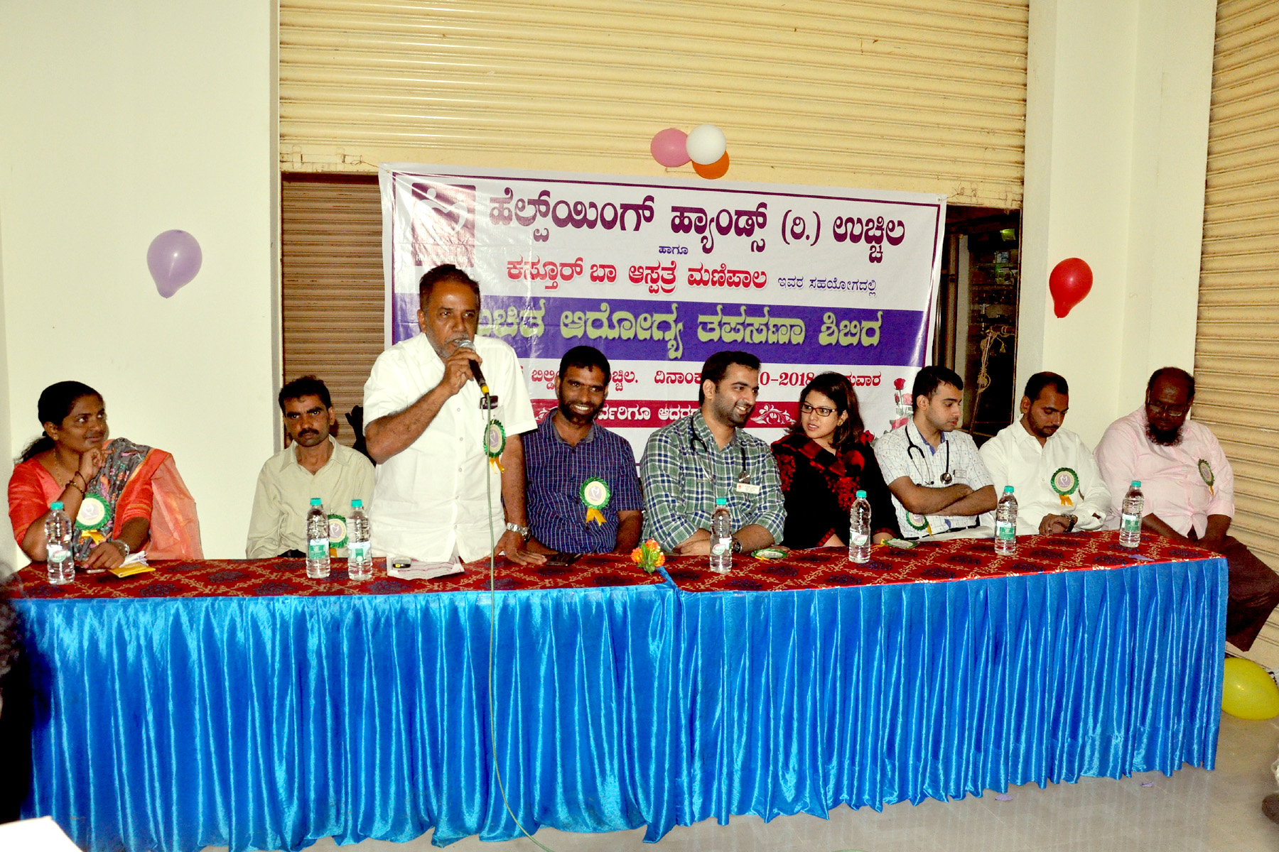 ಆರೋಗ್ಯದಿಂದ ಉತ್ತಮ ಸಮಾಜ ನಿರ್ಮಾಣ: ಯು.ಸಿ.ಶೇಕಬ್ಬ