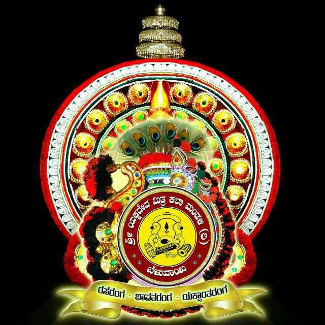 ಅ.5ರಿಂದ ಯಕ್ಷೋಚ್ಚಯ ಅಂಗವಾಗಿ ತುಳು ಆಟದ ಪಂತೊ 2018