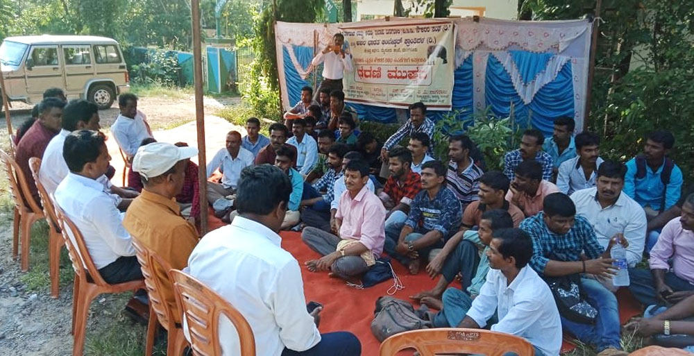 ಅರಣ್ಯ ಇಲಾಖೆ ದಿನಗೂಲಿ ನೌಕರರಿಂದ ಮುಂದುವರಿದ ಧರಣಿ