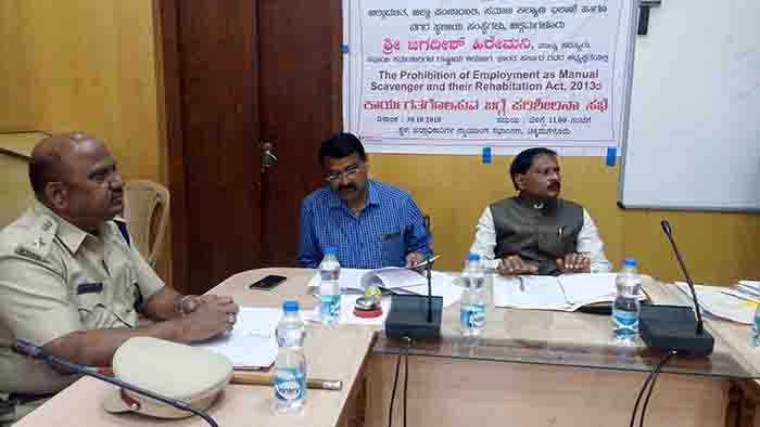 ಸಫಾಯಿ ಕರ್ಮಚಾರಿಗಳ ಹಿತರಕ್ಷಣೆ ಎಲ್ಲಾ ಇಲಾಖೆಗಳ ಹೊಣೆ: ಜಗದೀಶ್ ಹಿರೇಮನಿ