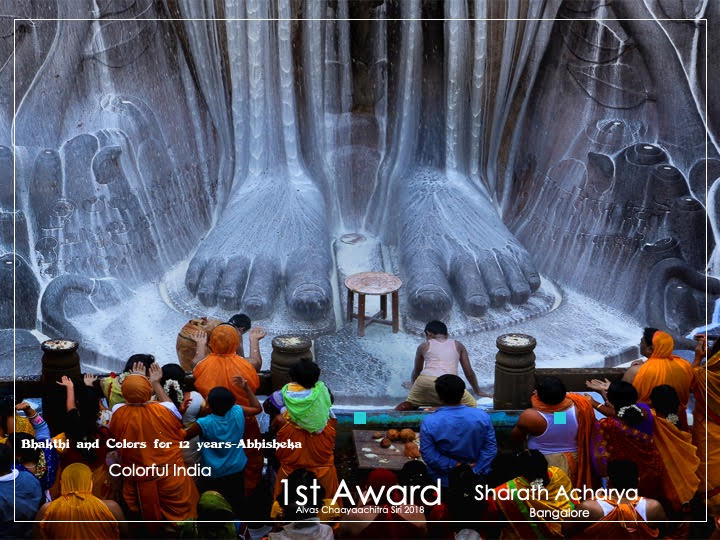 ಆಳ್ವಾಸ್ ಛಾಯಾಚಿತ್ರಸಿರಿ 2018-ಫಲಿತಾಂಶ ಪ್ರಕಟ