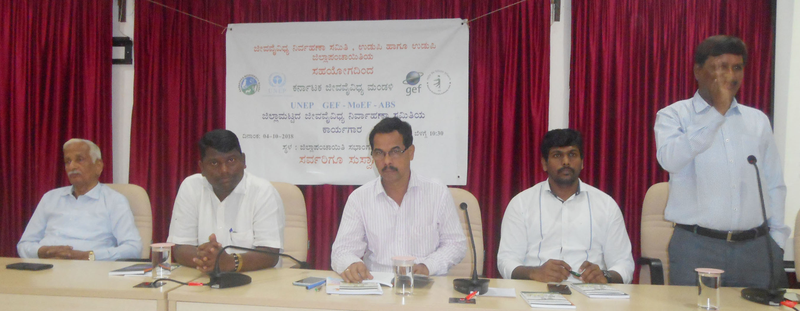 ಉಡುಪಿ ಜಿಲ್ಲೆಯ ಜೀವ ವೈವಿದ್ಯತೆ ಸಂರಕ್ಷಿಸಿ, ಬೆಳೆಸಿ: ದಿನಕರ ಬಾಬು