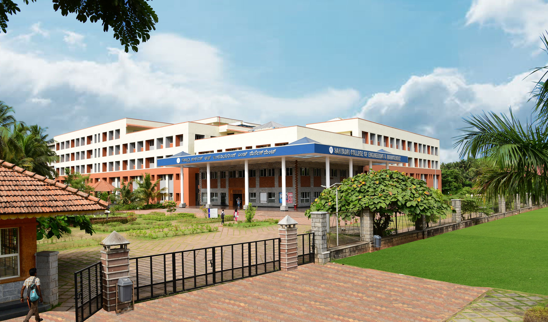 ಕೇಂದ್ರ ಸರಕಾರದ ಯುನಿವರ್ಸಿಟಿ ಅನುದಾನ ಆಯೋಗದದಿಂದ ಸಹ್ಯಾದ್ರಿ ಕಾಲೇಜಿಗೆ ಬಿ ಗ್ರೇಡ್