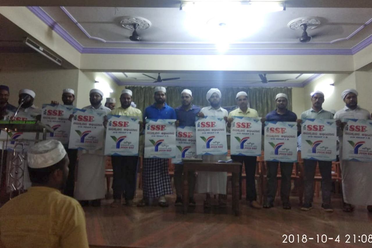 ಎಸ್ಸೆಸ್ಸೆಫ್ ಉಳ್ಳಾಲ ಡಿವಿಷನ್ ಮಟ್ಟದ ಚುನಾವಣಾ ಕಾರ್ಯಾಗಾರ