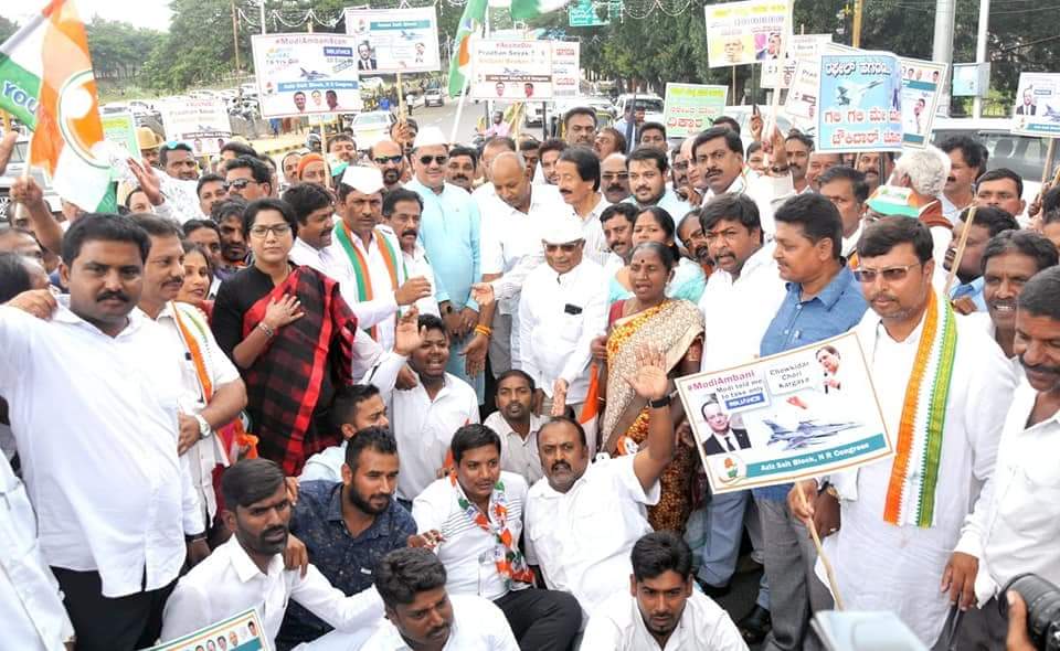 ಮೈಸೂರು: ರಾಫೆಲ್ ಯುದ್ಧ ವಿಮಾನ ಖರೀದಿಯಲ್ಲಿ ಅವ್ಯವಹಾರ ಆರೋಪ; ಕೇಂದ್ರದ ವಿರುದ್ಧ ಕಾಂಗ್ರೆಸ್ ಪ್ರತಿಭಟನೆ