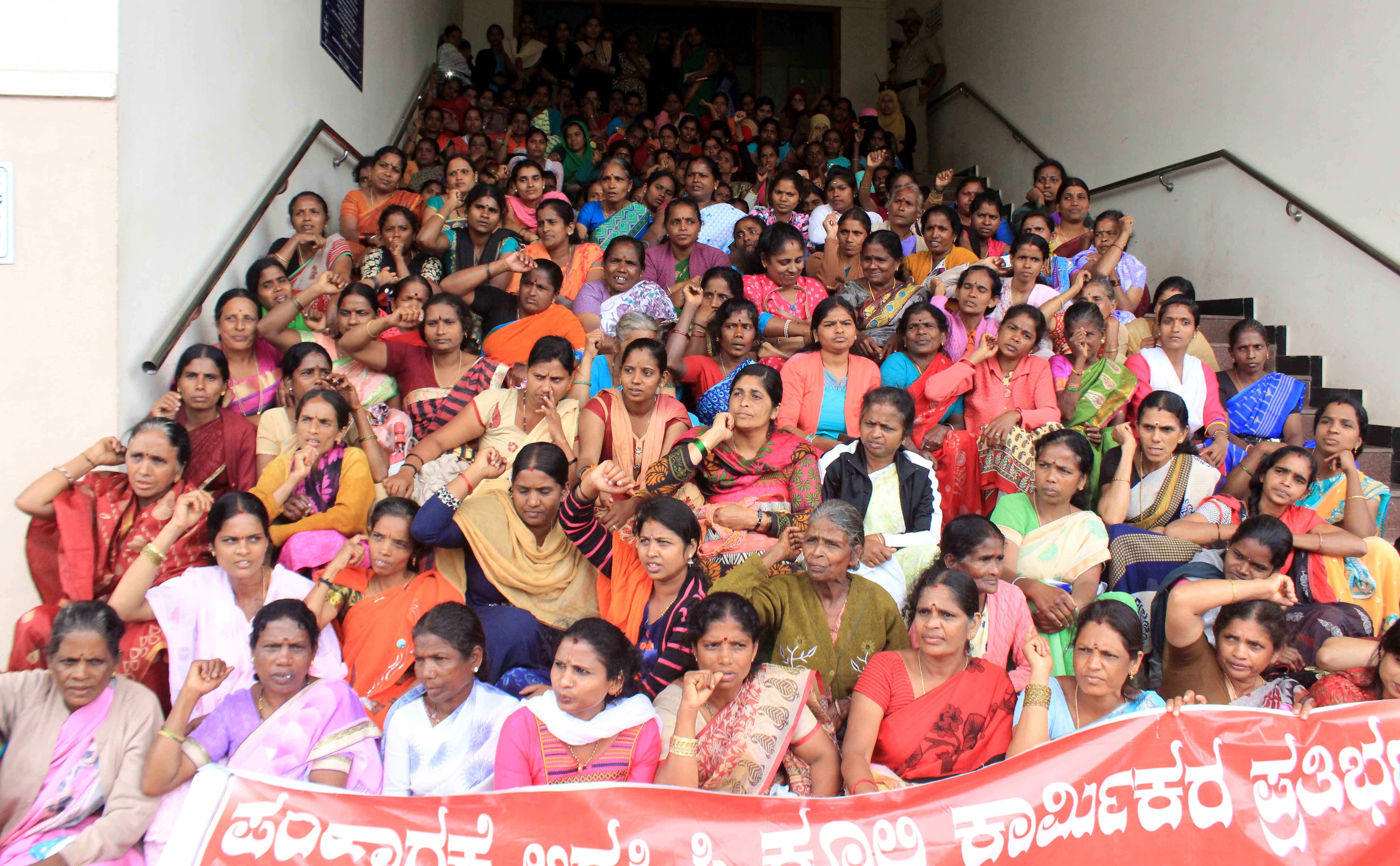 ಸಾಲಮನ್ನಾಕ್ಕೆ ಆಗ್ರಹ: ಮಡಿಕೇರಿಯಲ್ಲಿ ಮಹಿಳಾ ಕಾರ್ಮಿಕರ ಪ್ರತಿಭಟನೆ