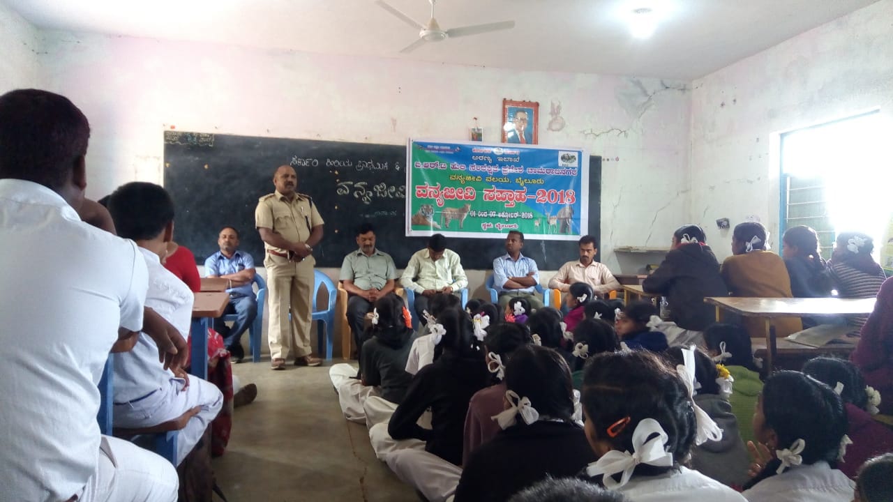 ಹನೂರು: ವನ್ಯಜೀವಿ ಸಪ್ತಾಹ ಕಾರ್ಯಕ್ರಮ