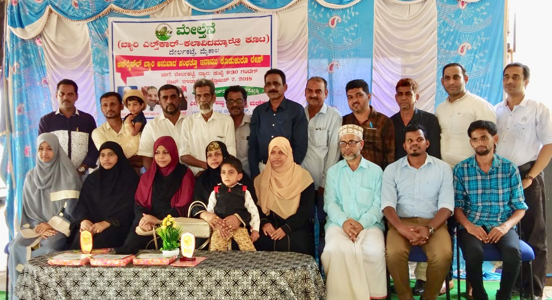 ‘ಮೇಲ್ತೆನೆ’ ಆನ್‌ಲೈನ್ ಬ್ಯಾರಿ ಅನುವಾದ ಸ್ಪರ್ಧೆಯ ವಿಜೇತರಿಗೆ ಬಹುಮಾನ ವಿತರಣೆ