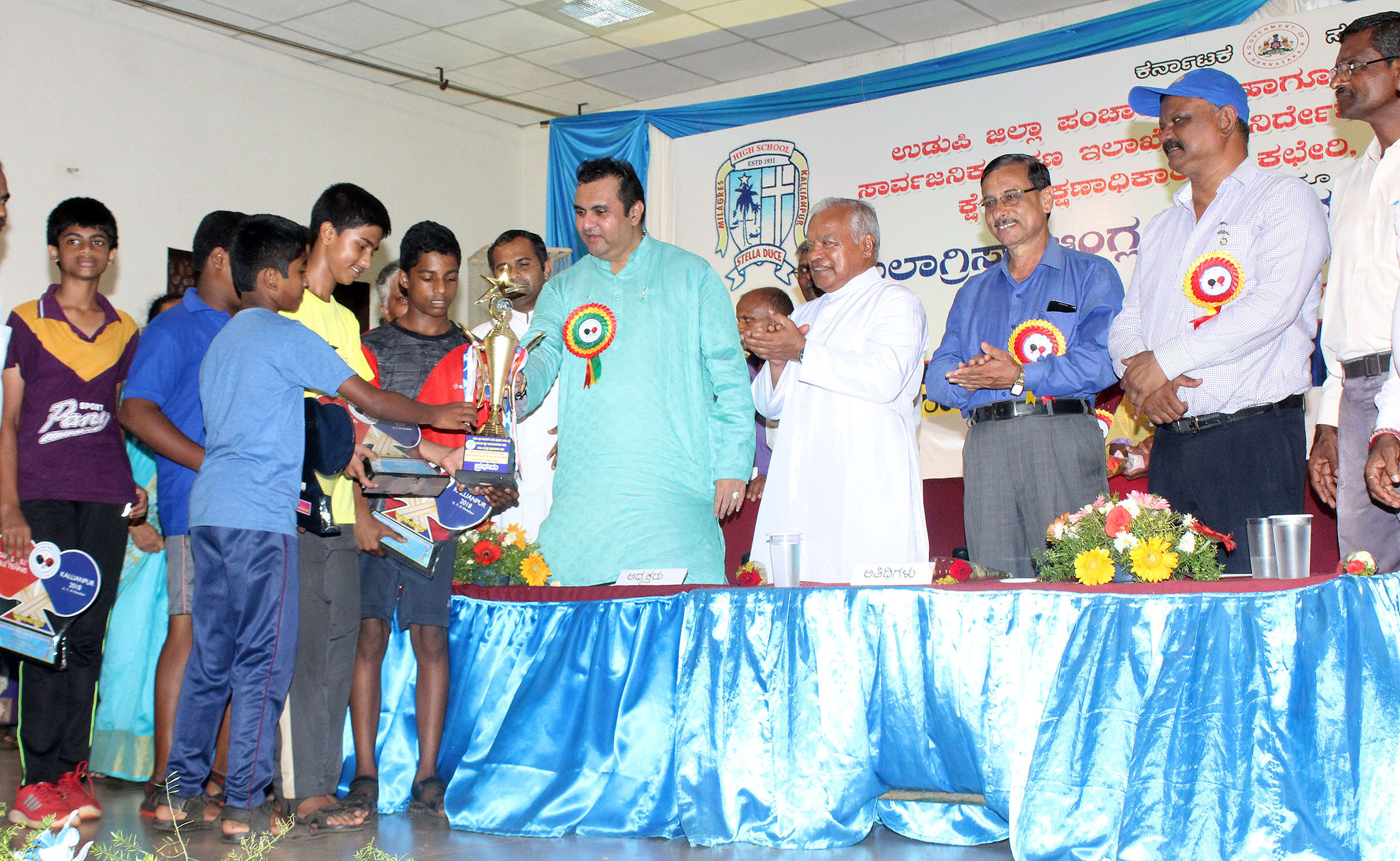 ರಾಜ್ಯಮಟ್ಟದ ಪ್ರಾಥಮಿಕ, ಪ್ರೌಢಶಾಲಾ ಟೇಬಲ್‌ಟೆನಿಸ್ ಟೂರ್ನಿ: ಬೆಂಗಳೂರು, ಉಡುಪಿ ತಂಡಗಳಿಗೆ ಅಗ್ರ ಪ್ರಶಸ್ತಿ