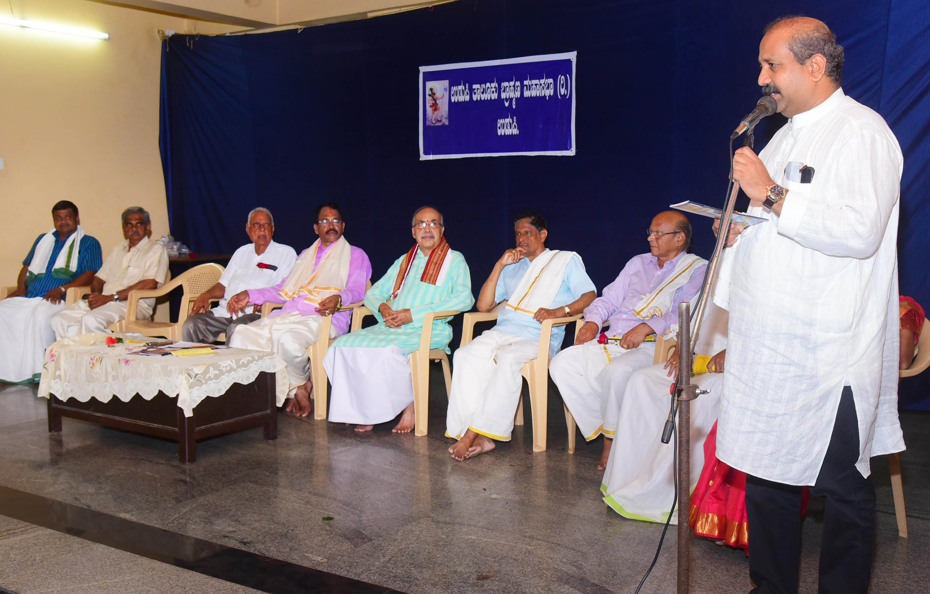 ಉಡುಪಿ ತಾಲೂಕು ಬ್ರಾಹ್ಮಣ ಮಹಾಸಭಾ ವಾರ್ಷಿಕ ಮಹಾಸಭೆ