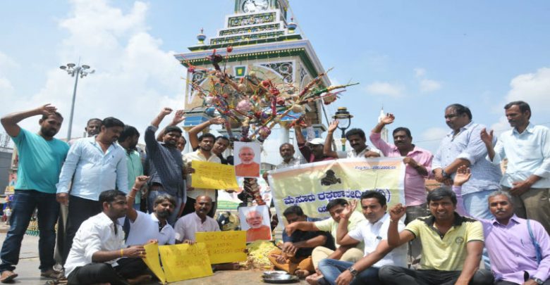 ಮೈಸೂರು: ಪ್ರಧಾನಿ ಮೋದಿ ವಿರುದ್ಧ ವಿನೂತನ ಪ್ರತಿಭಟನೆ