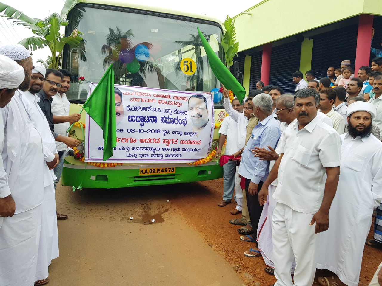 ಇರಾ-ಪರಪ್ಪುವಿಗೆ ಕೆ.ಎಸ್.ಆರ್.ಟಿ.ಸಿ ಬಸ್ ಸಂಚಾರ ಆರಂಭ