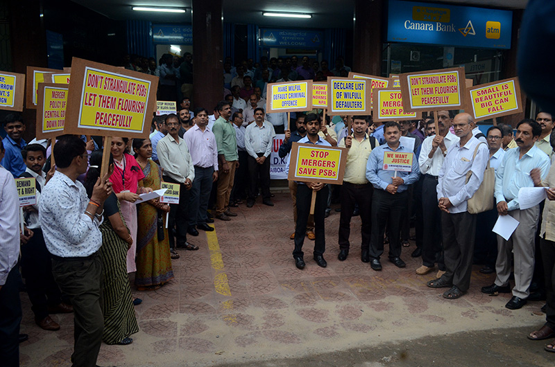 ರಾಷ್ಟ್ರೀಕೃತ ಬ್ಯಾಂಕ್‌ಗಳ ವಿಲೀನ ಬ್ಯಾಂಕ್‌ ವ್ಯವಸ್ಥೆಗೆ ಮಾರಕ