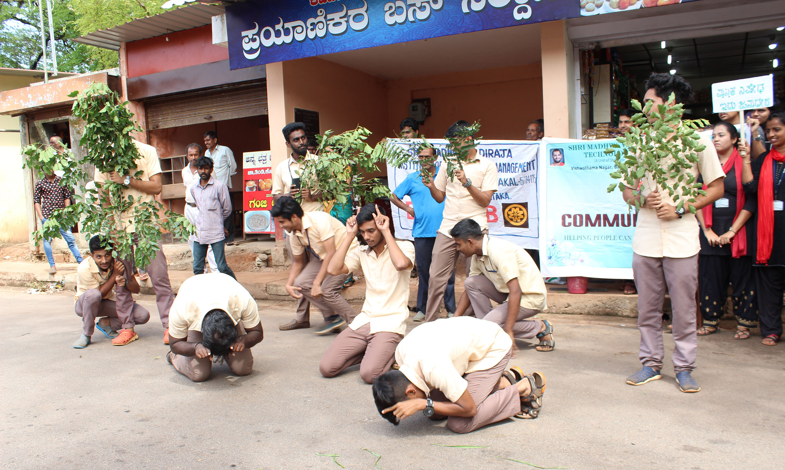 ಪರಿಸರ ರಕ್ಷಣೆ -ಪ್ಲಾಸ್ಟಿಕ್ ನಿಷೇಧ ಕುರಿತ ಬೀದಿ ನಾಟಕ