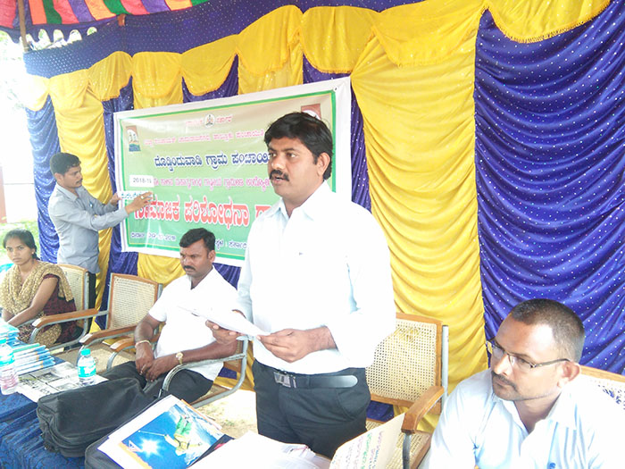 ಹನೂರು: ಸಾಮಾಜಿಕ ಪರಿಶೋಧನಾ ಗ್ರಾಮ ಸಭೆ