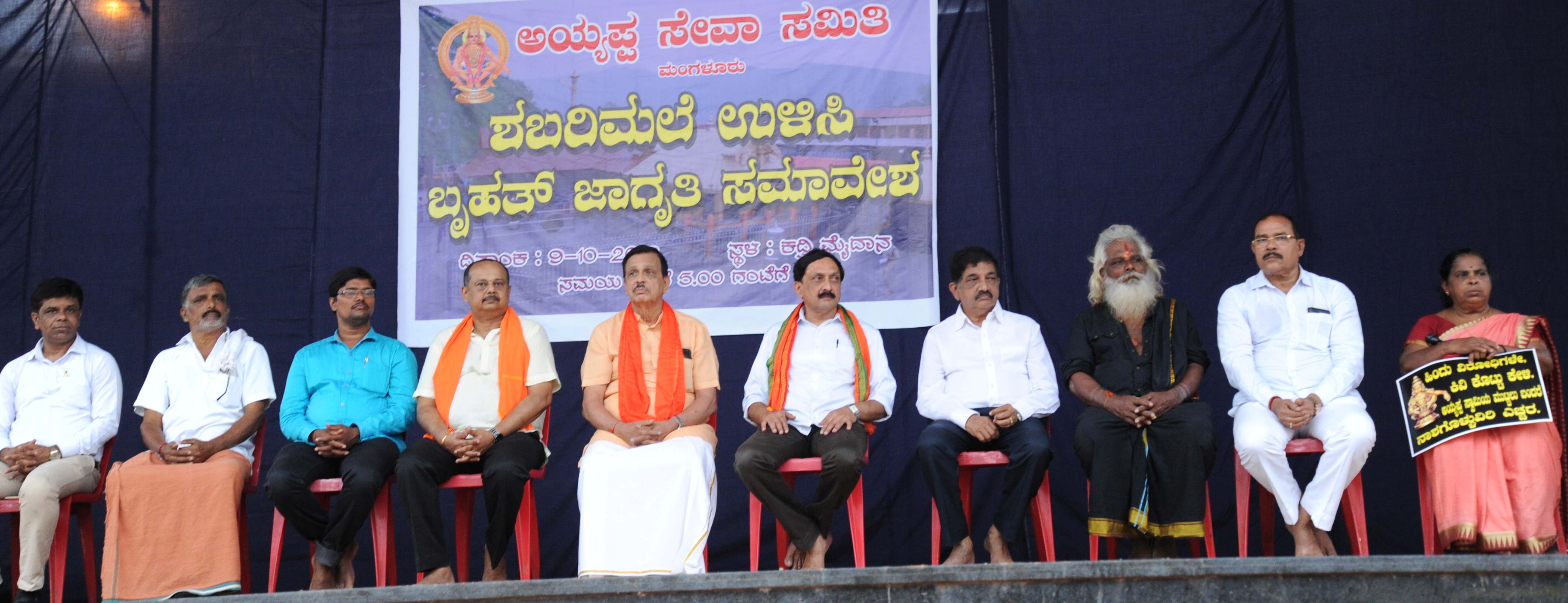 ಶಬರಿಮಲೆ: ಮಹಿಳೆಯರಿಗೆ ಪ್ರವೇಶ ಕಲ್ಪಿಸುವ ಆದೇಶ ಮರುಪರಿಶೀಲನೆ ಅಗತ್ಯ- ಎಂ.ಬಿ.ಪುರಾಣಿಕ್‌