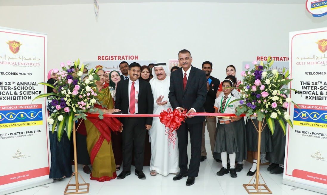 ಗಲ್ಫ್ ಮೆಡಿಕಲ್ ಯುನಿವರ್ಸಿಟಿ: 12ನೇ ವಾರ್ಷಿಕ ವೈದ್ಯಕೀಯ, ವಿಜ್ಞಾನ ಪ್ರದರ್ಶನ
