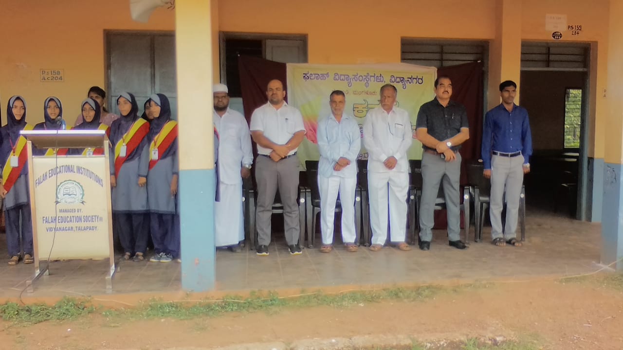ತಲಪಾಡಿ: ಫಲಾಹ್ ವಿದ್ಯಾಸಂಸ್ಥೆಯಲ್ಲಿ ರಾಜ್ಯೋತ್ಸವ
